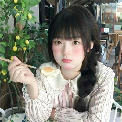 巴结我